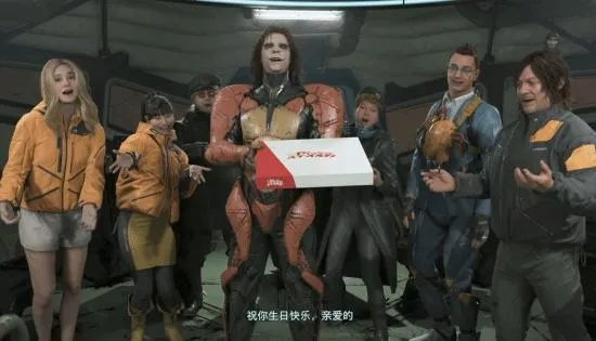 《死亡搁浅2》生日彩蛋揭秘：触发攻略大公开