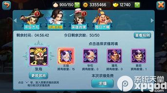 《鸣潮》扁竹花高效采集攻略：快速获取方法揭秘