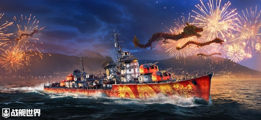 《战舰世界》军团战新篇章：揭秘神秘文件，战力大提升！