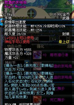 《咒语力量3》全攻略：高效通关实况解说，新手必看！