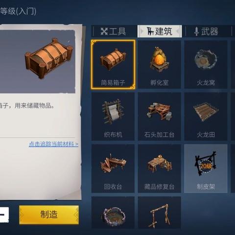 冰原守卫者攻略秘籍：全面实用技巧解析