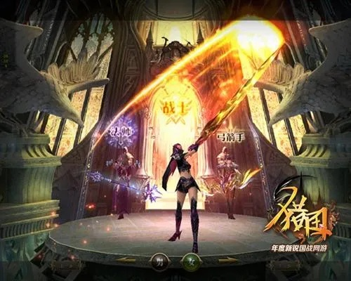 《猎国ol》8月15日回归战火，重燃激情！🔥🏰