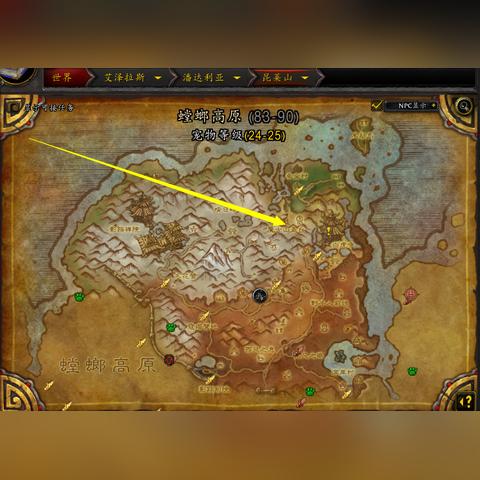 《魔兽世界》怀旧服魔古山宝库首周星光龙掉落，珍稀程度爆表！