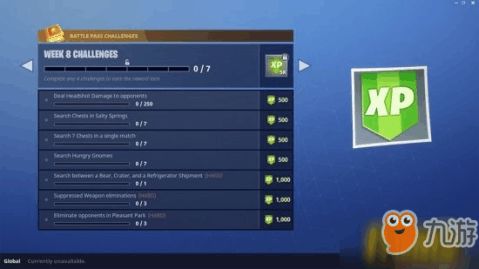 堡垒之夜第八赛季第四周：流浪球宝藏位置速查攻略