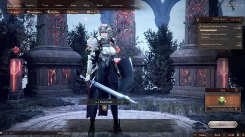 《地下城追踪者》藏身之地攻略：揭秘神秘基地