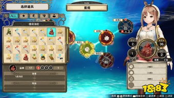 《莱莎炼金工房》五大元素精灵高难度攻略，轻松通关秘籍！