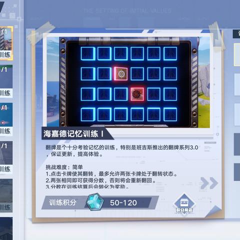 《幻塔钓鱼速成攻略：新手钓鱼达人必备》