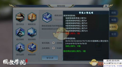 《燕云十六声》射覆技巧揭秘：轻松提升命中率攻略
