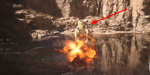 《黑神话悟空》浪里个波攻略：高效打法揭秘！