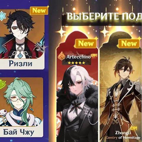 《原神》夏洛蒂养成秘籍：打造强力角色攻略