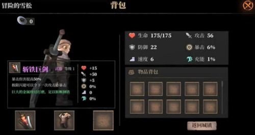 暗魔领主新手攻略：解锁神秘宝藏的通关秘籍