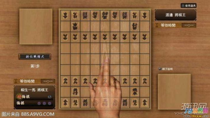 《如龙8》横滨将棋连将杀全10关攻略！轻松通关秘籍大公开