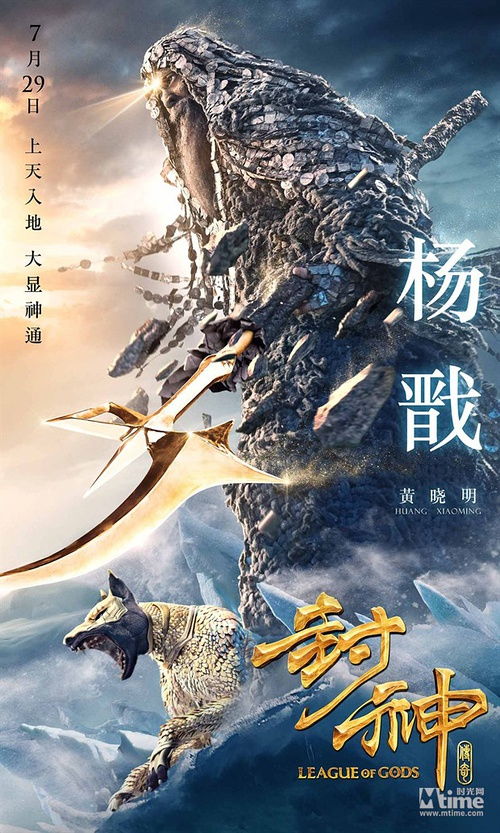 《巫师3》神级彩蛋揭秘：鲸鱼天降，震撼来袭！