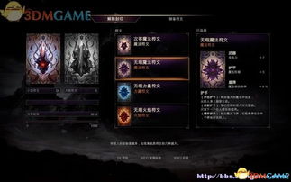 《堕落之主》掉宝秘籍：轻松提升掉落率攻略