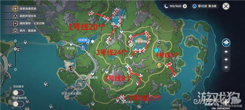 《原神》湖光铃兰速刷攻略：高效收集路线曝光