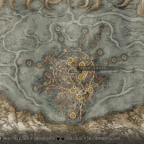 艾尔登法环大卢恩攻略：快速获取大卢恩秘籍