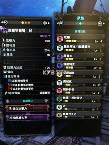 《MH世界》历战怪闪光弹使用攻略：实战技巧全解析