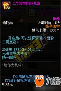 热门架空游戏盘点：揭秘十大热门榜单新风向