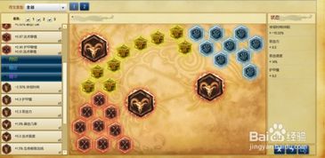 《巫师3》佩罗格塔罗格符文石图纸速查攻略！