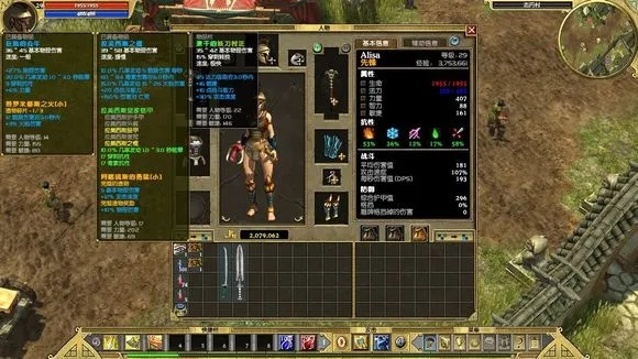 《泰坦之旅2》暴击率揭秘：独家计算公式大公开