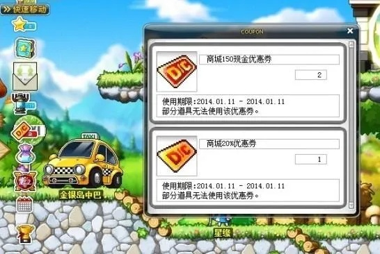 冒险岛点券这样花才叫值回票价？内行揭晓2025年妙用指南！