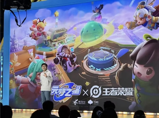 腾讯天美〈王者荣耀〉射击新游曝光,用虚幻5引擎！速看