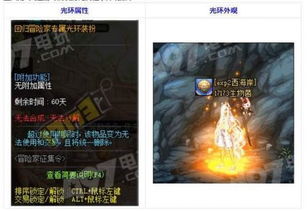 《燕云十六声》暗涌碎片攻略：解锁明暗故事全收集秘籍