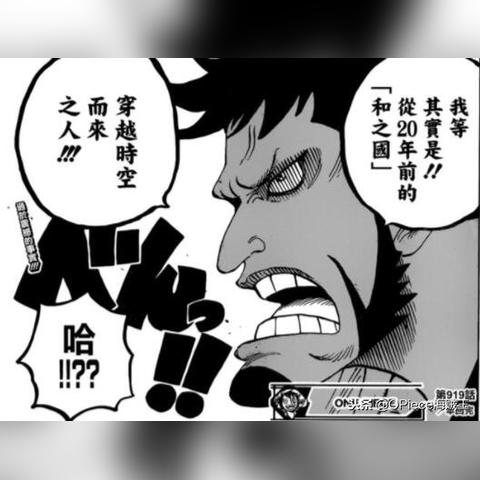 《海贼王：时光旅诗》25周年纪念版试玩体验，独家揭秘！