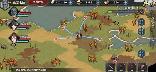 《鸣潮》异相叮咚咚位置揭秘：探索隐藏宝藏攻略