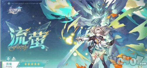 《崩坏星穹铁道》2.3版本新活动前瞻：独家爆料，惊喜连连！