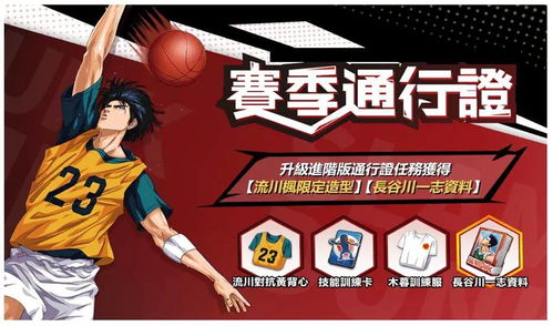 《TheFinals》S1通行证宝藏盘点：独家物品大揭秘！