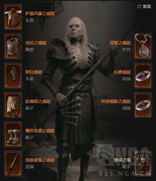 《暗黑4》S2DOT死灵BD攻略：掌握核心技巧，轻松制霸战场