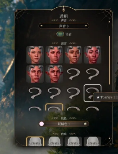 《博德之门3》突破队友上限！八人全开MOD分享攻略