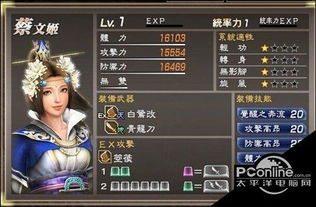 《猛将三国》配置攻略：不同版本性能对比速览