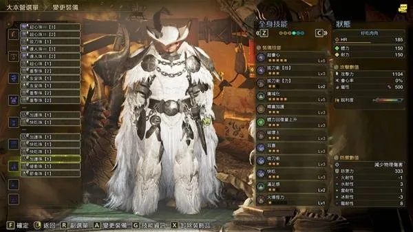 《荒野奶妈毕业神装！《怪物猎人》上位必备》