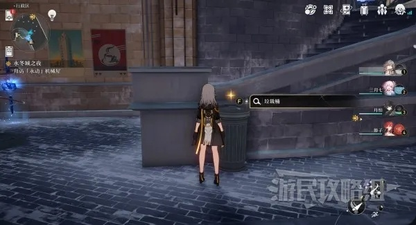 《崩坏星穹铁道》雅利洛VI垃圾桶位置速查攻略