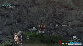 《河洛群侠传2》主角立绘曝光：神秘“天外来客”使命揭晓