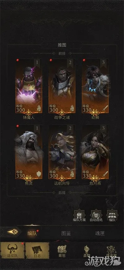 地下城堡3物理队阵容攻略：打造最强战斗核心