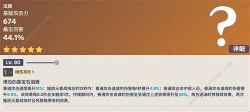 《原神》图莱杜拉回忆强度揭秘：深度解析攻略！