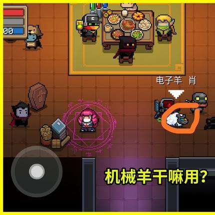 元气骑士神殿挂机攻略，轻松通关新秘籍