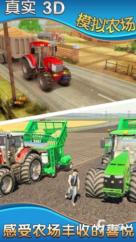 最新真实模拟游戏盘点：揭秘十大热门排行新趋势