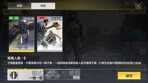 子弹时间游戏盘点：热门玩法推荐，体验极致慢动作魅力