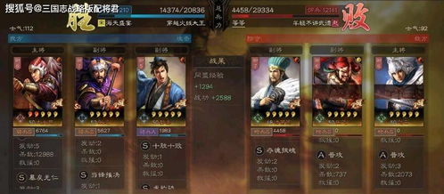 甘宁爆头队零损耗攻略：高效连穿新策略揭秘