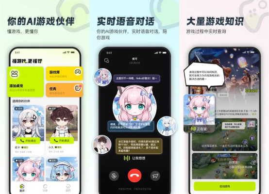 畅玩精选：盘点热门交谈游戏，解锁互动新体验