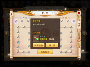 梦幻花园奇遇珍妮，探索世界新奥秘