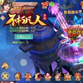 《暗黑破坏神：不朽》跨服争霸赛2月26日报名，巅峰之战等你来战！