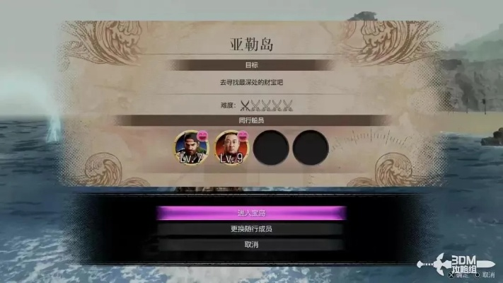 《如龙8外传》夏威夷海盗博士证答案揭秘！速来查分