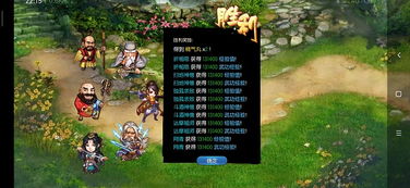 《天国拯救2》马匹刷点攻略：独家无限刷马秘籍！