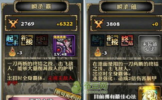 《幻刃奇美拉》全流程攻略：高效通关秘籍大公开