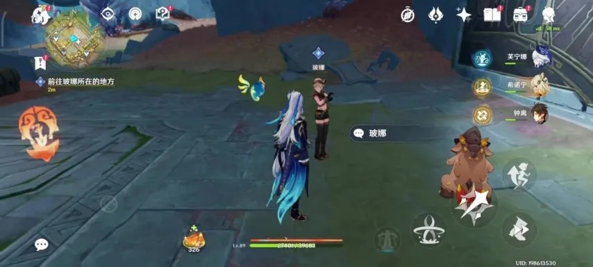 《原神》流灰迷旅人解谜攻略：第二章苍天梦境揭秘